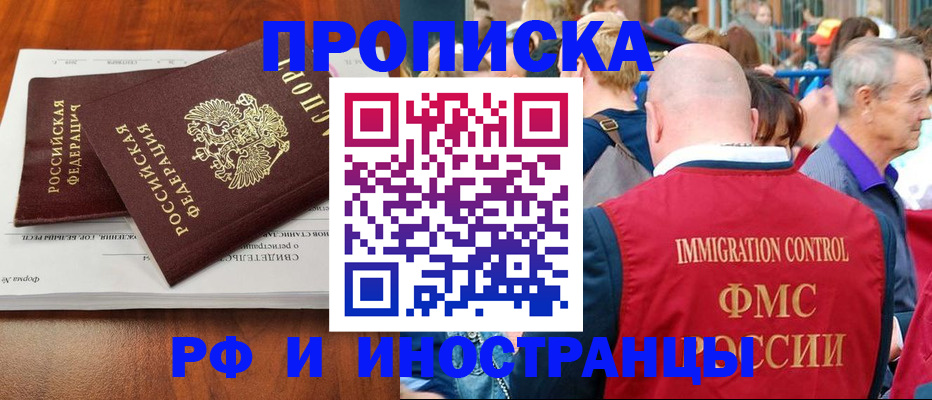 найти адрес прописки в Ленске