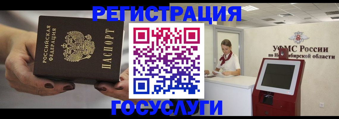 найти адрес прописки в Ленске