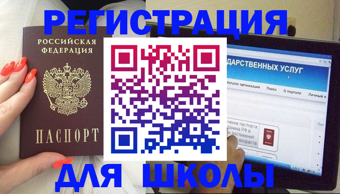 временная регистрация адрес в Ленске